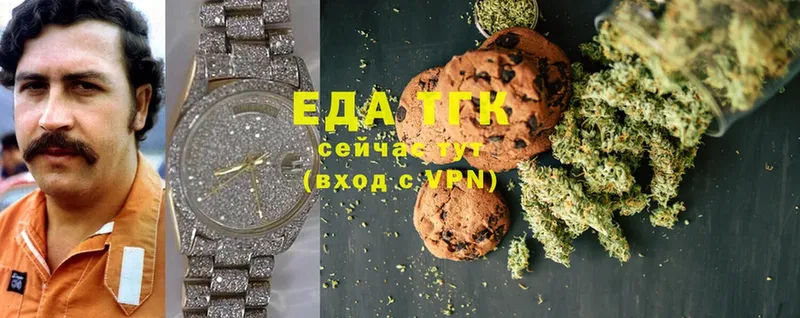 как найти наркотики  Людиново  Canna-Cookies марихуана 